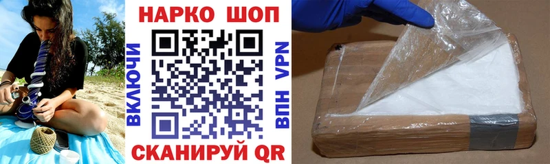 Купить наркотики сайты Шатура A PVP  Меф мяу мяу  ГАШ 
