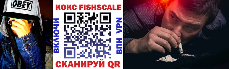 Кокаин 97%  где продают наркотики  Шатура 