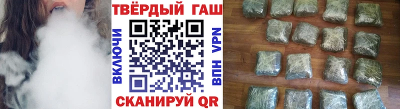 ГАШ гашик блэк спрут ONION Шатура