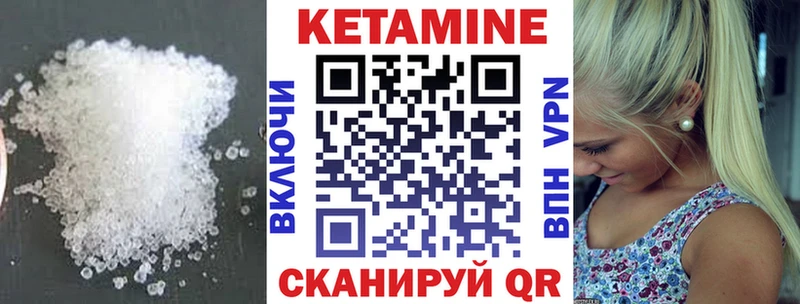 Кетамин ketamine  Шатура 