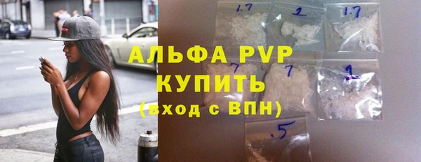 mdpv Алексеевка