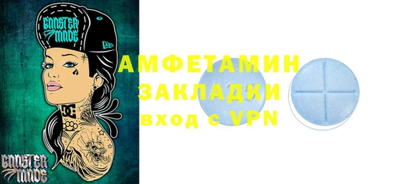 соль курить ск Алзамай