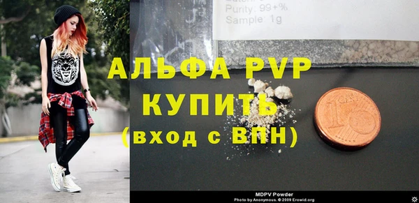 mdpv Алексеевка