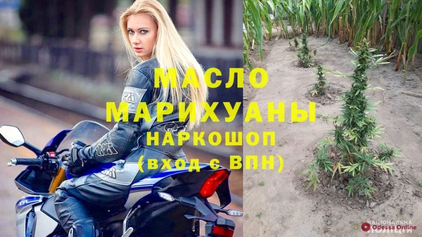 mdpv Алексеевка