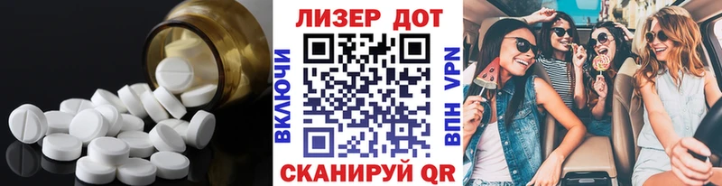 Лсд 25 экстази кислота hydra ONION Шатура где можно купить наркотик