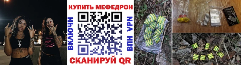 МЕФ 4 MMC  Шатура 