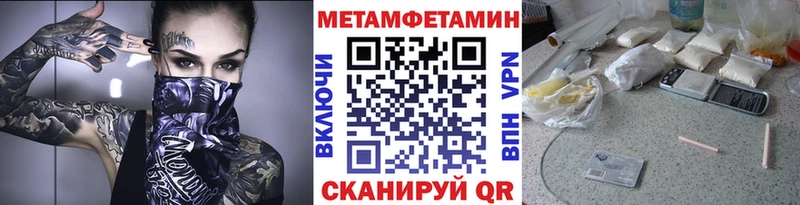 Первитин пудра  дарнет шоп  Шатура 