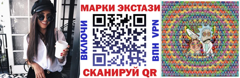 Марки N-bome 1500мкг  что такое наркотик  блэк спрут рабочий сайт  Шатура 